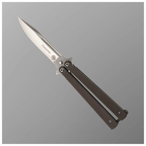 Нож-бабочка 'Кавалер' сталь - 420, рукоять - сталь, 19 см