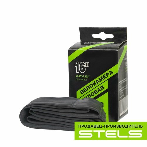 Велокамера STELS/NTG 16'x1.95'/2.125' автониппель, в индивидуальной упаковке