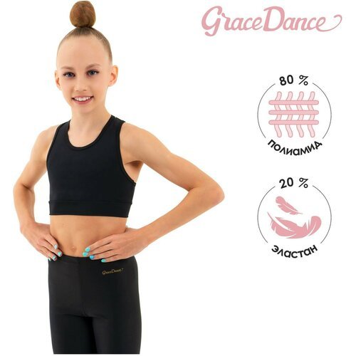 Топ-борцовка для гимнастики и танцев Grace Dance, р. 42, цвет чёрный