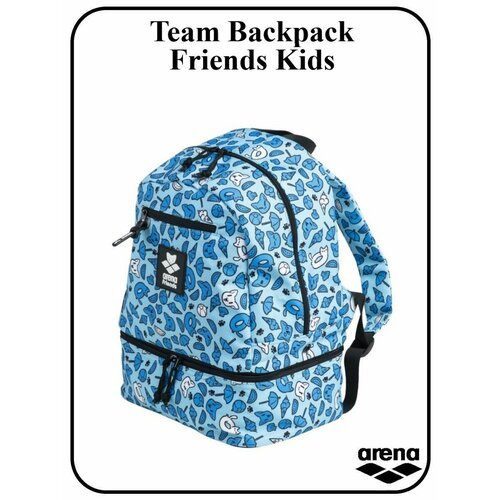 Рюкзак Team Backpack Friends (20 л)