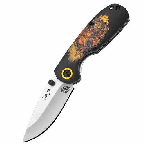 Нож В53991