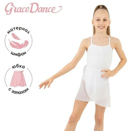 Grace Dance Юбка гимнастическая Grace Dance, с запахом, р. 30-32, цвет белый