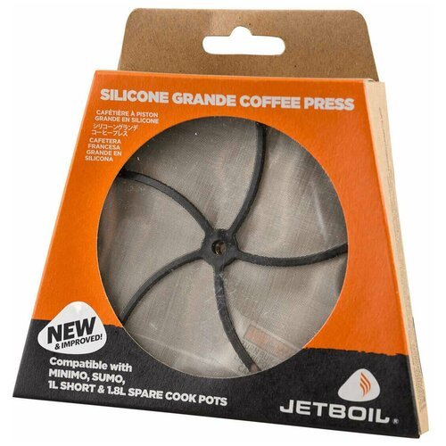 Кофе-Пресс Jetboil 2021 Grande Coffee Press - Silicone