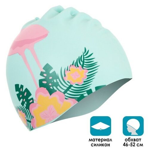 ONLITOP Шапочка для плавания детская «Фламинго на цветке», силиконовая, обхват 46-52 см