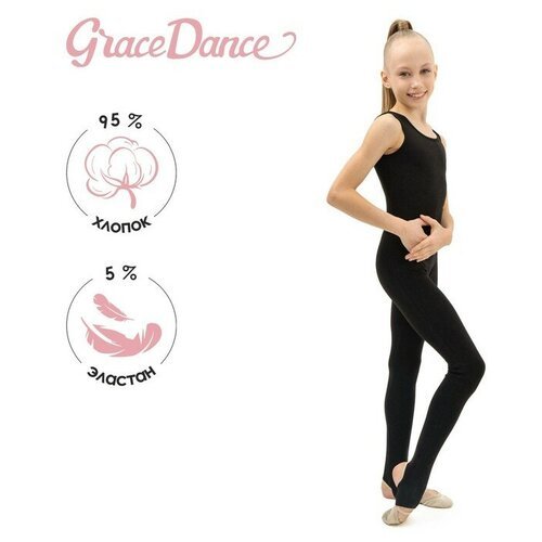 Grace Dance Комбинезон для гимнастики и танцев Grace Dance, р. 38, цвет чёрный