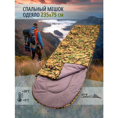 Спальный мешок (спальник туристический) Saimaa Comfort 200 (200см) кедр камуфляж
