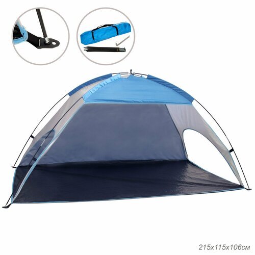 Палатка пляжная летняя от солнца, четырехместная, тент для дачи, пляжа, пикника, 215х115х106 см, синяя