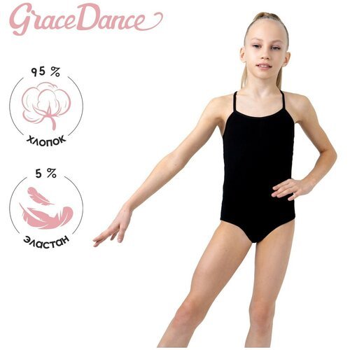 Grace Dance Купальник для гимнастики и танцев Grace Dance, р. 38, цвет чёрный