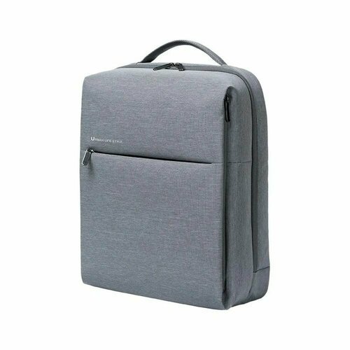 Рюкзак Xiaomi Mi City Backpack 2 (Светло -Серый)