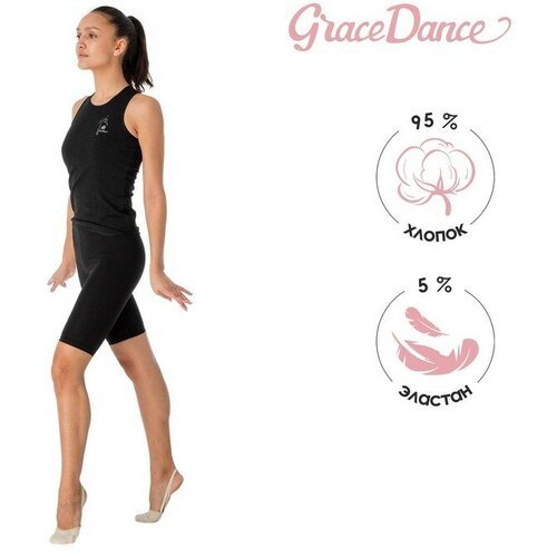 Велосипедки для гимнастики и танцев Grace Dance, р. 40, цвет чёрный