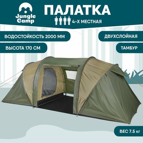Палатка четырёхместная JUNGLE CAMP Merano 4, цвет: зеленый