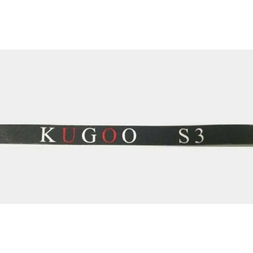 Шкурка для электросамоката Kugoo S3