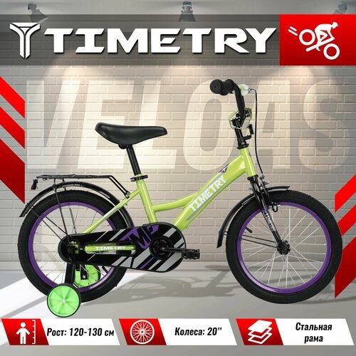Велосипед детский TimeTry TT5017, колеса: 20 дюймов, рама: стальная,1 скорость, вилка сталь, зеленый