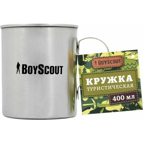 Кружка BoyScout туристическая 400мл х3шт