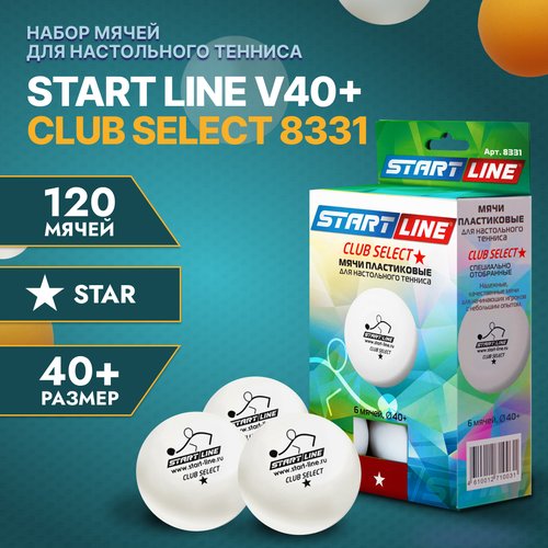 Мяч для настольного тенниса Start line Club Select, 1 звезда, набор 6 шт, цвет белый