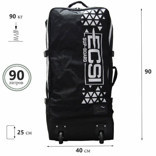 Рюкзак на колесах для SUP-доски/ 40х25х90 cm/сумка на колесах 90 л/ серии ECS I/рюкзак для сап борда