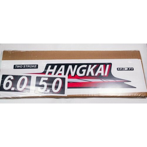 Наклейка для лодочного мотора Hangkai 5-6
