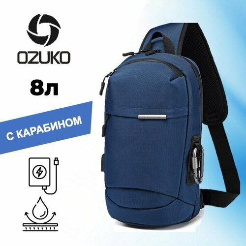 Рюкзак однолямочный Ozuko 9262 Blue