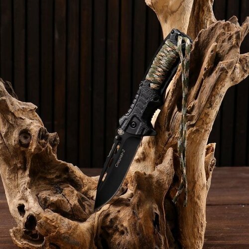 Нож складной тактический 'Спецназ-2' с огнивом, сталь - 420, рукоять - обмотка паракорд, 21 см 5473