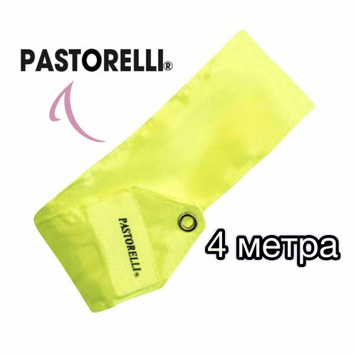 Лента Pastorelli 4 метра для палочки, цв. жёлтый неон