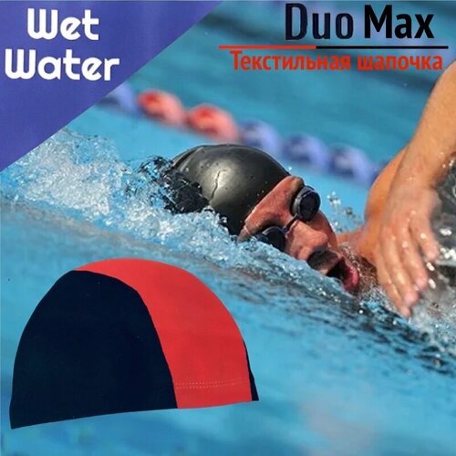 Текстильная шапочка для плавания Wet Water Duo Max черно-красная