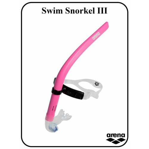 Трубка для плавания Swim Snorkel III