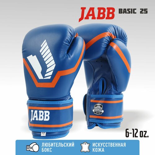 Боксерские перчатки Jabb JE-2015/Basic 25, 8