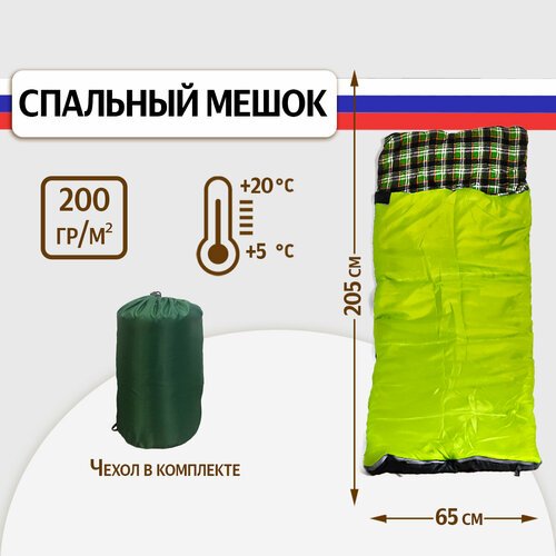 Спальный мешок SBX SOFT 200 туристический с подголовником 205 см, зеленый