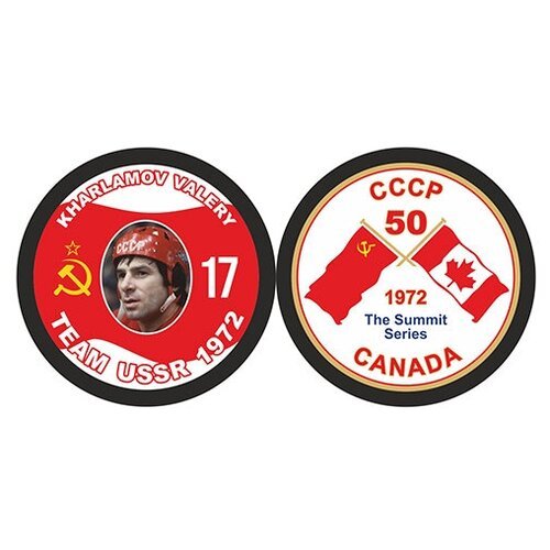 Шайба Rubena 1972 СССР 50 CANADA 17 KHARLAMOV VALERY 2-ст.