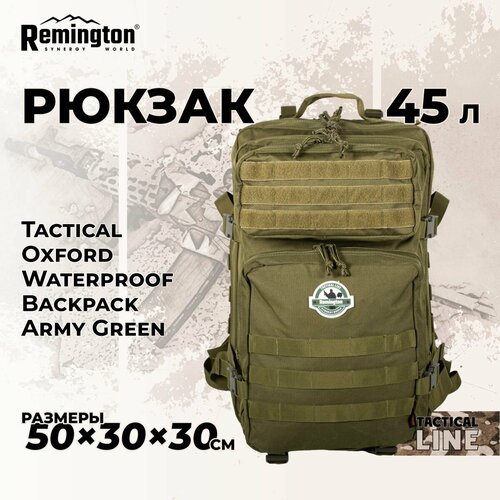 Рюкзак Remington Tactical Oxford Waterproof Backpack Army Green RK6610-306