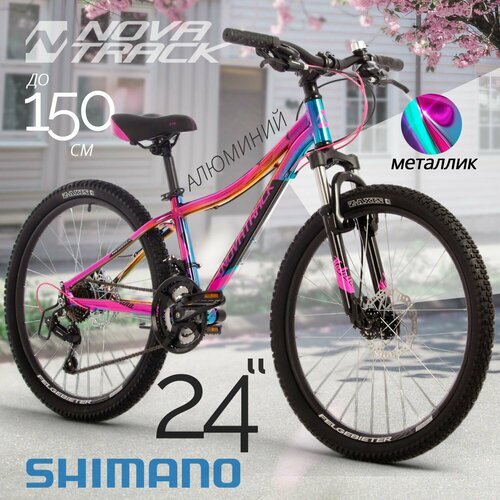 Велосипед подростковый для девочек NOVATRACK 24' KATRINA 21V скоростной фиолетовый хардтейл на рост 130-150 см, 21 скорость, горный спортивный велик для детей от 8 до 14 лет