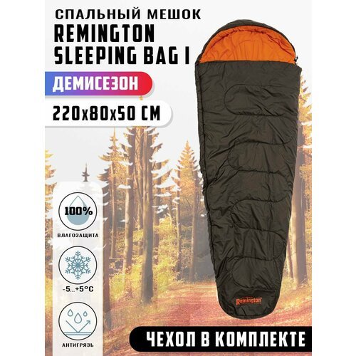 Спальный мешок Remington Sleeping Bag I Dark Olive