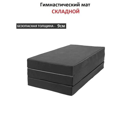 Спортивный мат 100x150x10 см BG Sportlim