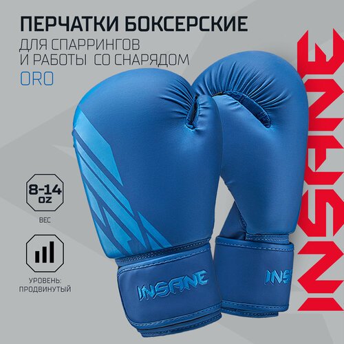 Перчатки боксерские для бокса INSANE ORO IN23-BG400, ПУ, синий, 12 oz