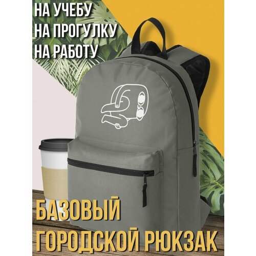 Серый школьный рюкзак с принтом мемы фасолька кетнипз - 3052