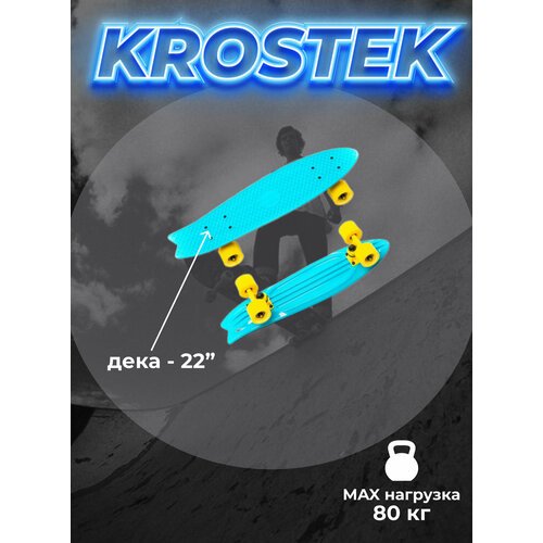 Скейтборд KROSTEK 22' пластик PC22 #11 / BLUE / YELOW