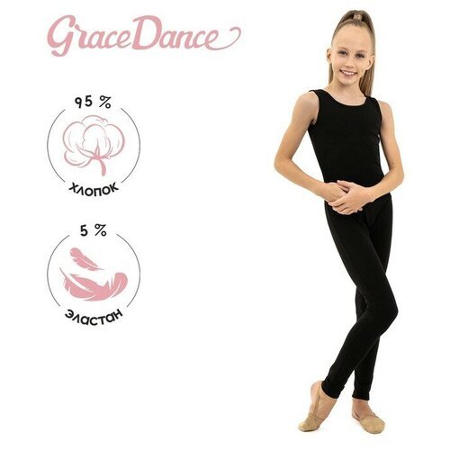 Комбинезон для гимнастики и танцев Grace Dance, р. 42, цвет чёрный