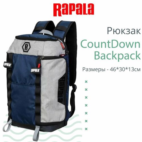 Рюкзак рыболовный Rapala CountDown Backpack