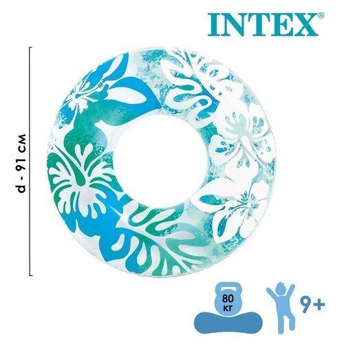 INTEX Круг для плавания «Перламутр», от 9 лет, цвет микс, 59251NP INTEX