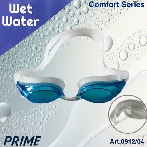 Очки для плавания Wet Water PRIME голубые и шапочка для плавания Wet Water Classic голубая