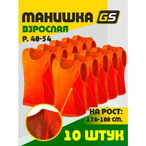 Манишка футбольная