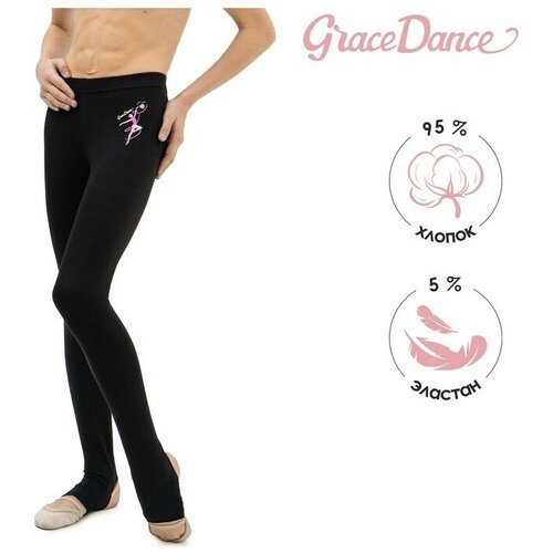 Лосины гимнастические Grace Dance Elegance, с вырезом под пятку, р. 38, цвет чёрный