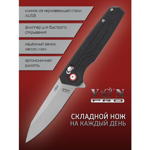 Нож складной VN Pro K364, сталь AUS8, титановое покрытие