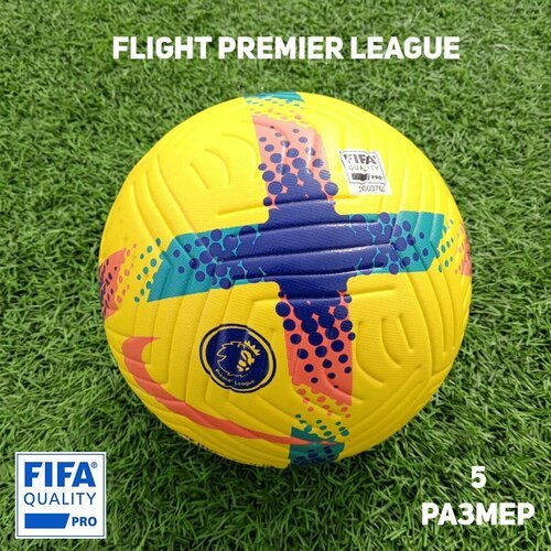 Футбольный мяч Flight Премьер лига АПЛ, FIFA Quality Pro, размер 5, желтый