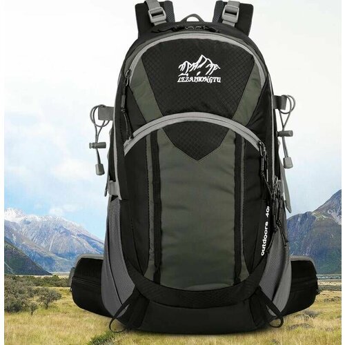 Рюкзак туристический мужской, походный, для охоты и рыбалки 40 л