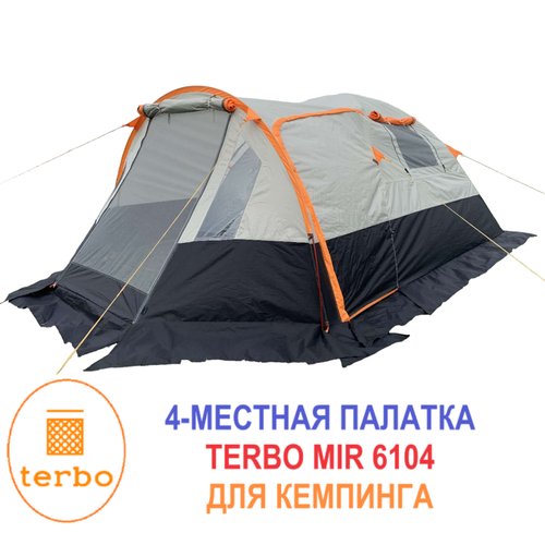 Палатка шатер 4-местная MirCamping MIR-6104 с тамбуром