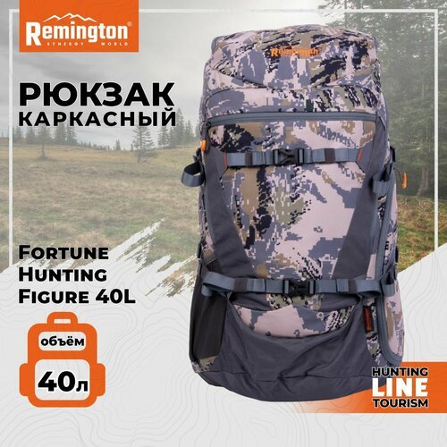 Рюкзак Remington Fortune Hunting Figure RR6605-993