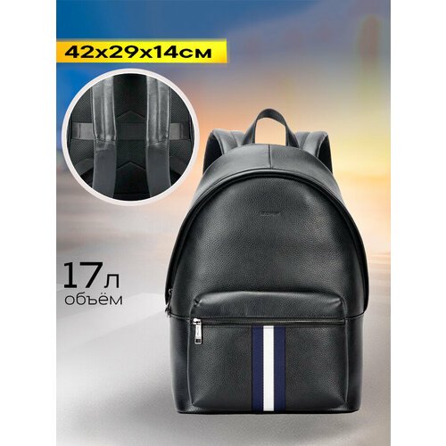 Рюкзак городской дорожный из натуральной кожи Bopai универсальный 17л, для ноутбука 15.6', водонепроницаемый, молодежный, черный/синий