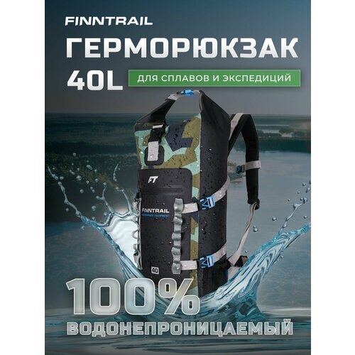 Рюкзак водонепроницаемый Expedition 40L большой походный гермомешок для рыбалки, похода и сплава