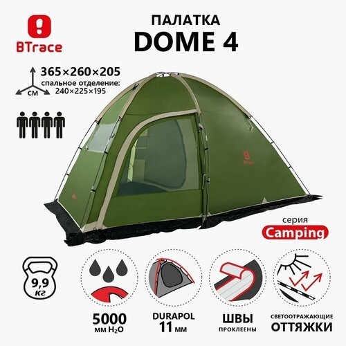 Палатка кемпинговая четырёхместная Btrace Dome 4, зеленый